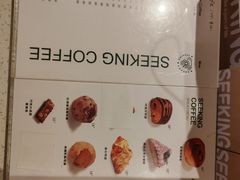 -Seeking Coffee咖啡(新竹路店)