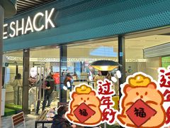 门面-Shake Shack(前滩太古里店)