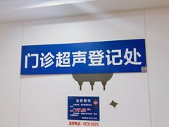 -上海市第十人民医院(总院)