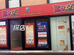 -瓦力工厂机器人编程培训中心(龙德紫金商场店)