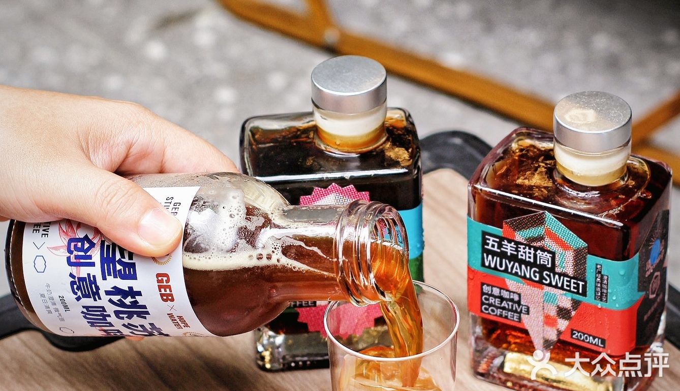 广州探店|我竟然饮到流沙包味嘅咖啡❓❗️