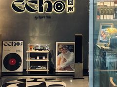 -Echo回声黑胶唱片咖啡馆