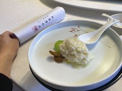 -松云泽