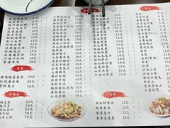 -老陆稿荐(西中市店)