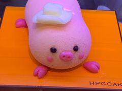 -红跑车HPCBAKERY(汉商店)