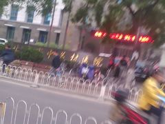 -北京市中关村医院