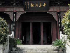 -屈原故里文化旅游区