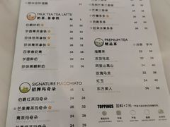 -KOI Thé(力宝广场店)