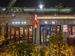 -蚝翅·海鲜粥·烧烤·龙虾季(海曙天一店)