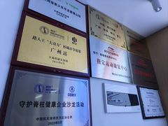 -脊地脊柱·运动康复·体态(汇海店)