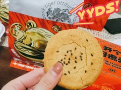 -虎头局·渣打饼行(五一新干线店)