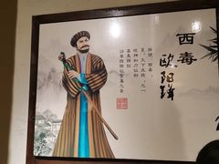 -风波庄(罍街分舵)