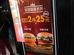 -汉堡王(上海虹口龙之梦)