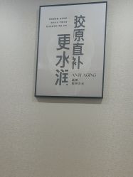 -画美医疗美容医院
