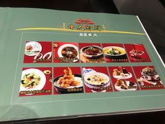 菜单-北平食府·北京烤鸭(北京西站六里桥店)