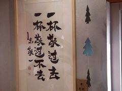 -BE YOLO必有乐&小红帽三明治