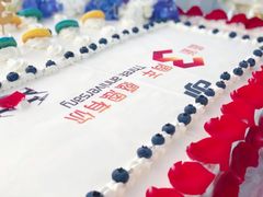 -贝小七高端定制甜品桌茶歇