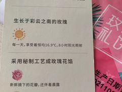 -LOVEGIFT爱礼(八佰伴店)