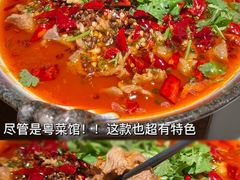 -小和庆·知味(首铸万科店)