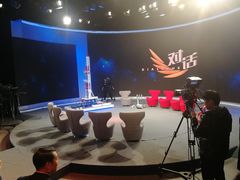 -中央广播电视总台(光华路办公区)