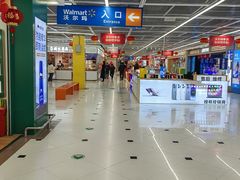 -Olé精品超市(上海港汇恒隆店)