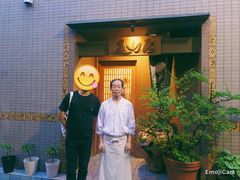 -みかわ是山居