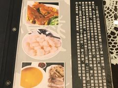 菜单-熠盛粤味(永康路店)