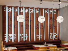 -香港深仔记茶餐厅(东门店)