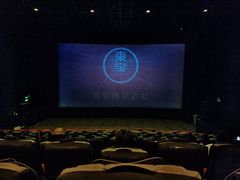 -万达影城(通州万达广场IMAX+杜比影院店)