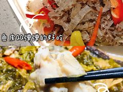 -半天妖烤鱼(中百店)