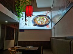 -鱼教头石泉老街石锅鱼(高新店)