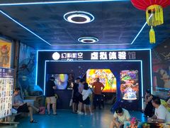 -水濂山乐民游艺园