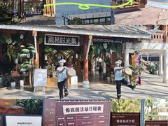 -西双版纳傣族园