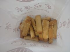-宋记饼家(石门二路店)