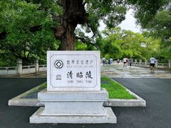 -北陵公园