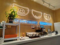 -状元水饺(成都SM广场店)