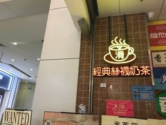 -美芝莲(领展购物广场中关村店)