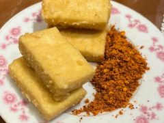 炸豆腐-池嬢拌粉(上海首店)