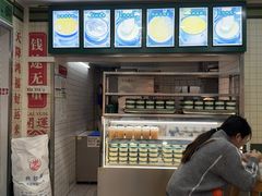 -芝麻糊世家(西华店)