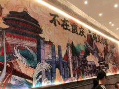 -遇见小面(SM城市广场一期店)