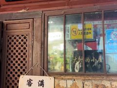 -大冰的小屋