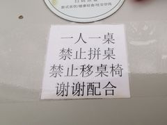 -gaga(深圳福田星河COCO Park店)