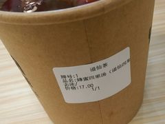 -溢仙茶(中防万宝城店)