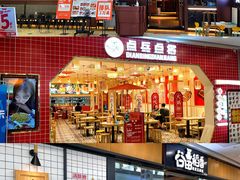 -万达广场(南京江宁店)