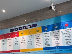 -小蓝鲸游泳培训基地(石景山店)