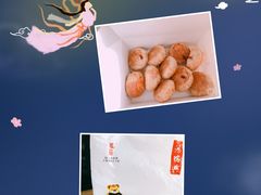-鸿瑞興面馆(梅岭店)