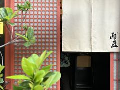 -乌君·酒场·炭火烧鸟(侨城坊店)