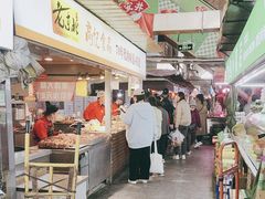 -大连熟食品交易中心