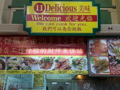 -班赞海鲜市场