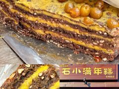 -朝阳糁馆